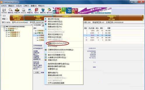 win10合并系统保留分区的方法是什么_win10将系统保留分区合并的方法