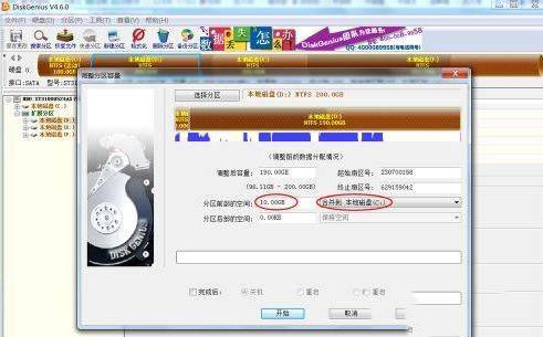 win10合并系统保留分区的方法是什么_win10将系统保留分区合并的方法