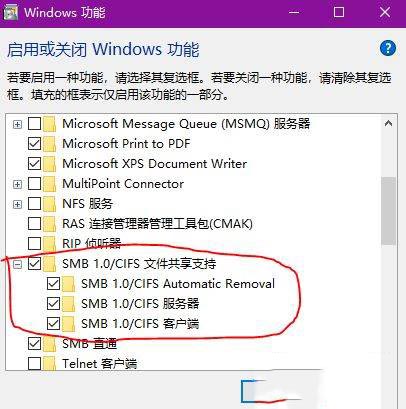 win10和小米盒子共享的方法是什么_小米盒子和win10共享文件的方法