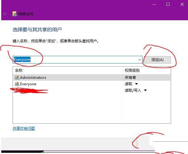 win10和小米盒子共享的方法是什么_小米盒子和win10共享文件的方法