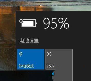 win10笔记本电脑怎么降低功耗？win10降低笔记本功耗的方法