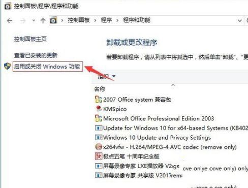 win10关闭远程差分压缩的方法是什么_win10如何关闭远程差分压缩图文教程