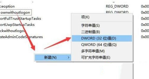 win10关机后风扇一直转,长按电源键才关闭怎么办_win10关机风扇还转解决方法