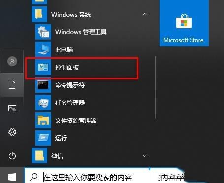 win10系统下字体文件夹名称乱码怎么解决?