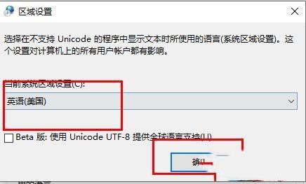 win10系统下字体文件夹名称乱码怎么办_win10系统下字体文件夹名称乱码如何解决