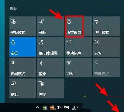 win10平板模式怎么开启触屏?