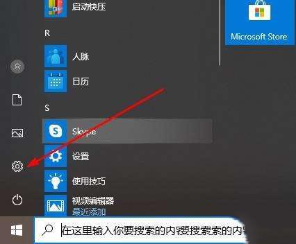 win10录屏软件如何设置成中文_win10自带录屏软件调成中文的步骤