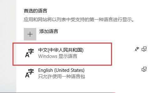 win10录屏软件如何设置成中文_win10自带录屏软件调成中文的步骤