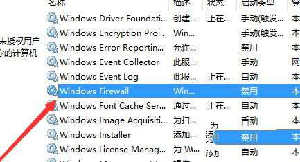 win10更新0x800706ba怎么办_win10错误代码0x800706ba解决方法