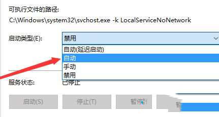 win10更新0x800706ba怎么办_win10错误代码0x800706ba解决方法