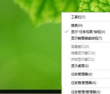 win10玩游戏任务栏一直显示怎么解决?