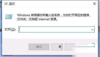 Win10系统Windows Defender总会自动打开的修复方法