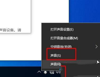 win10怎么解决录屏杂音大?