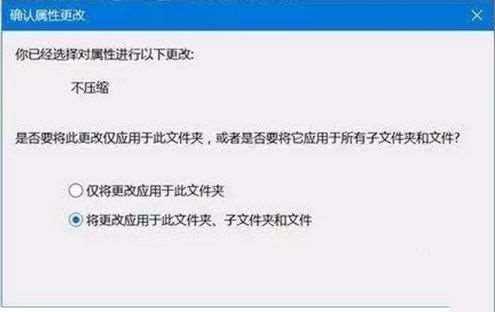 共享文件夹 双向箭头怎么去掉_win10文件夹出现两个蓝箭头的解决办法