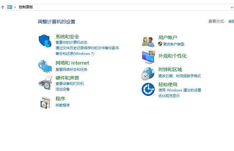 win10图标重影怎么去除_win10重影怎么解决