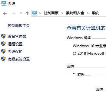 win10图标重影怎么去除_win10重影怎么解决