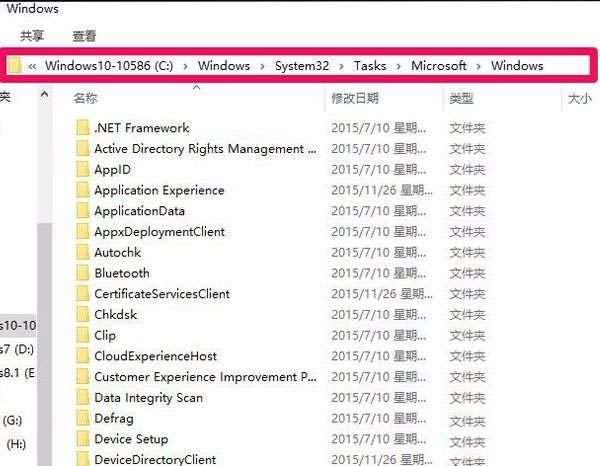 家庭组配置维修服务怎么关闭_win10关闭家庭组配置维护服务的方法