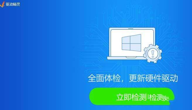 win10魔兽世界没有声音怎么解决?