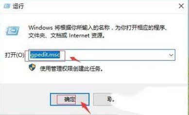 win10退出时不保存设置怎么操作_win10退出时不保存设置的操作步骤