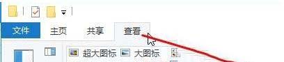 win10磁铁图标变成白色怎么回事？win10磁铁图标变成白色的恢复方法