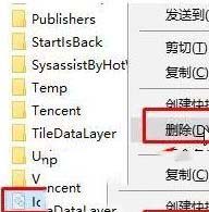 win10磁铁图标变成白色怎么回事？win10磁铁图标变成白色的恢复方法