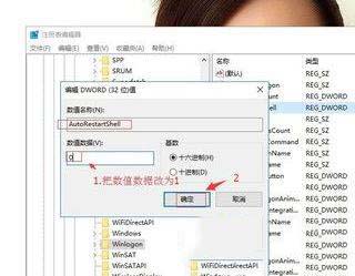 windows10桌面崩溃怎么办_win10桌面不停崩溃怎么修复