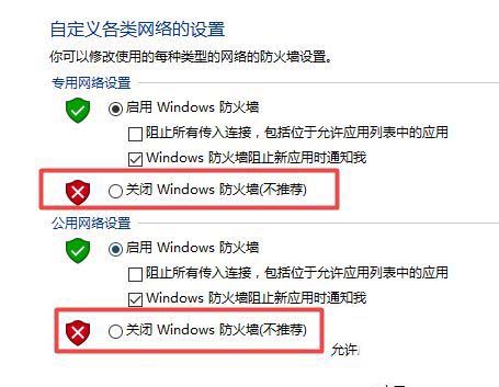 win10系统出现0x800706b9资源不足错误如何解决