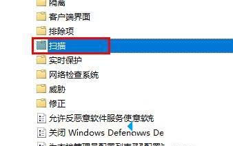 win10系统中windows defender antivirus占用内存很高如何解决