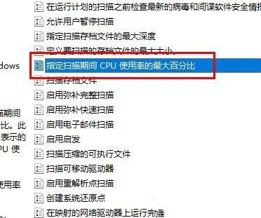 win10系统中windows defender antivirus占用内存很高如何解决