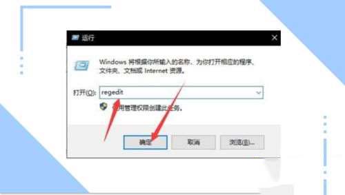 win10系统把wasd变成上下左右方向键的方法