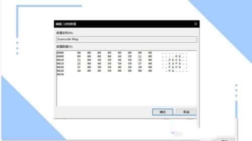 win10系统把wasd变成上下左右方向键的方法