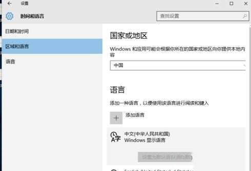 win10输入法设置模糊音怎么操作_windows10怎么样设置模糊音输入