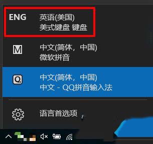 win10时不时弹出输入法怎么办?win10时不时就弹出输入法解决教程