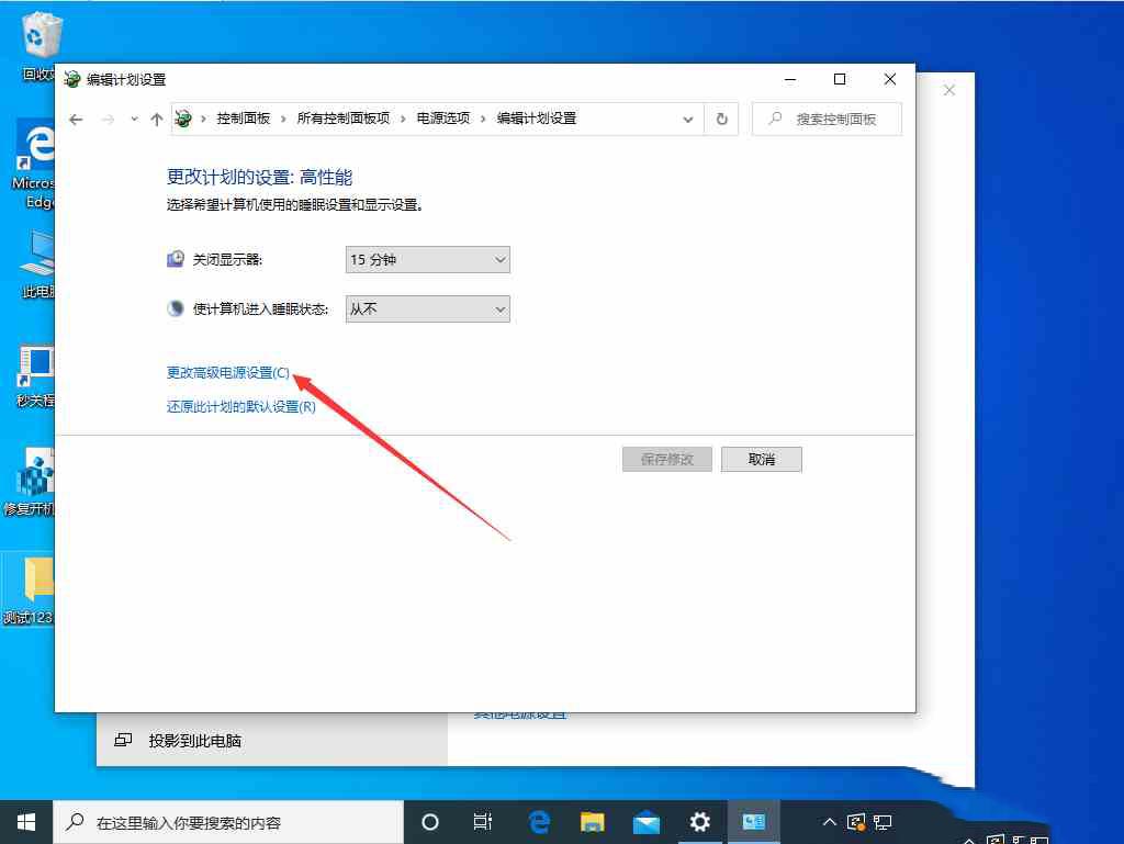 Win10 1909待机后无法唤醒固态硬盘？