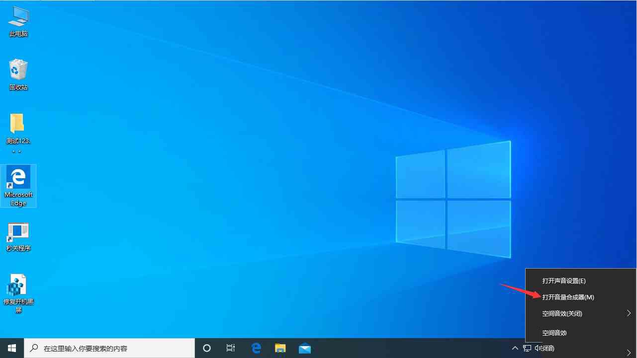 Win10专业版声音异常怎么解决?Win10更新后声音异常解决办法