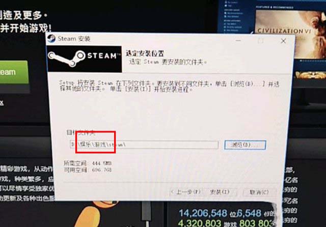 Win10安装steam平台提示“steam fatal error”报错的解决方法