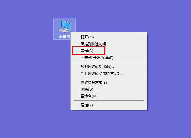 Win10如何让电脑睡眠不断网？电脑睡眠状态不断网继续下载的方法