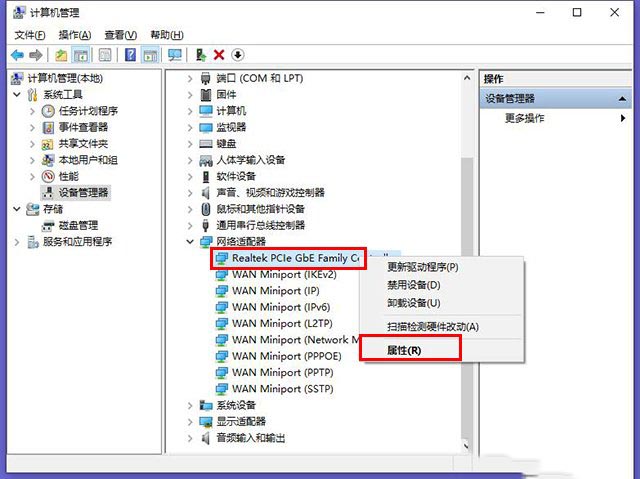 Win10如何让电脑睡眠不断网？电脑睡眠状态不断网继续下载的方法