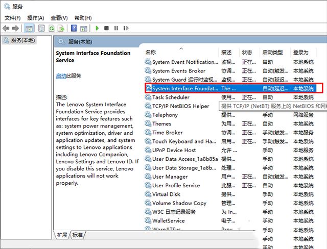 Win10按alt+tab切换很慢？联想电脑Alt+Tab切换窗口很卡解决方法