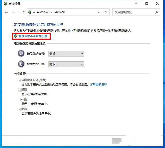 Win10电脑开机需要开两次是什么原因？电脑开机必须开两次解决方法