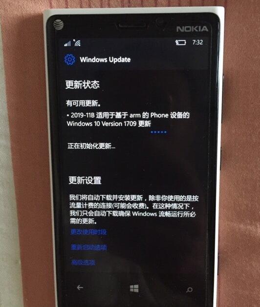 Win10 Mobile Build 15254.597正式推送(附更新教程)