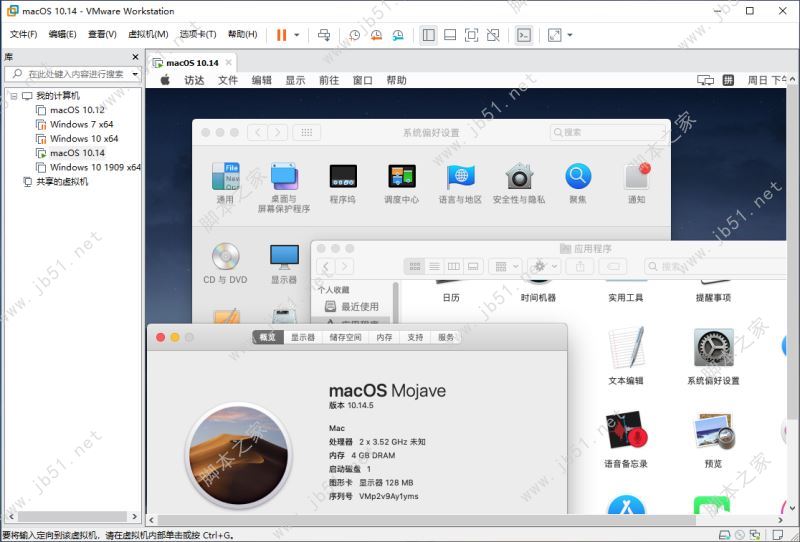 怎样利用win虚拟机安装黑苹果MacOS Mojave系统 黑苹果虚拟机安装图文教程