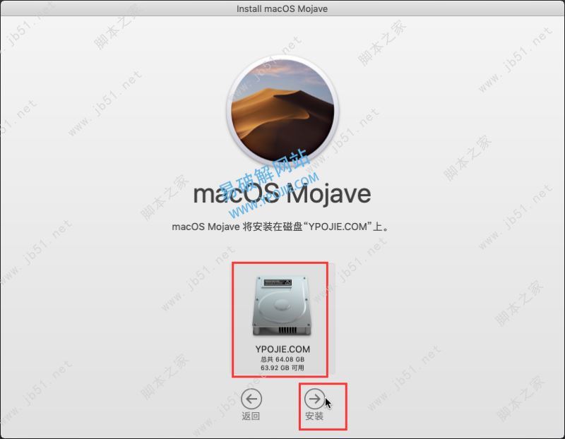 MacOS Mojave