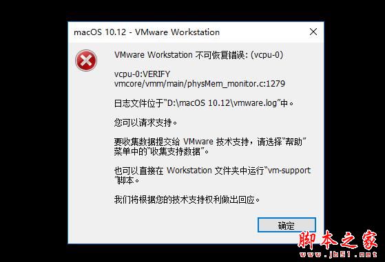 VMware虚拟机装Mac系统时出现不可恢夏错误怎么办 简单两步解决错误问题