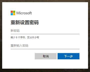 Windows忘记开机密码怎么办？windows系统忘记开机密码解决办法