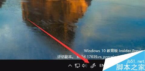 Win10怎么样截取屏幕？Windows INK屏幕草图截屏教程
