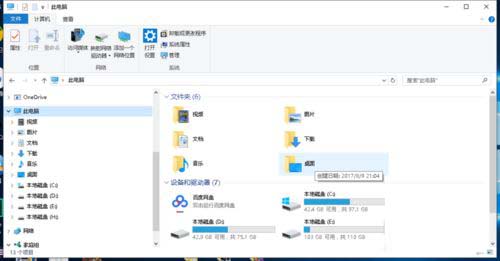 win10中查看被隐藏的文件后缀名的设置方法