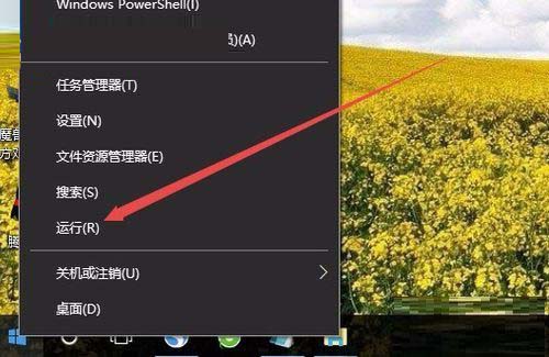 解决win10运行绝地求生吃鸡提示缺少xinput1_3.dll文件的方法