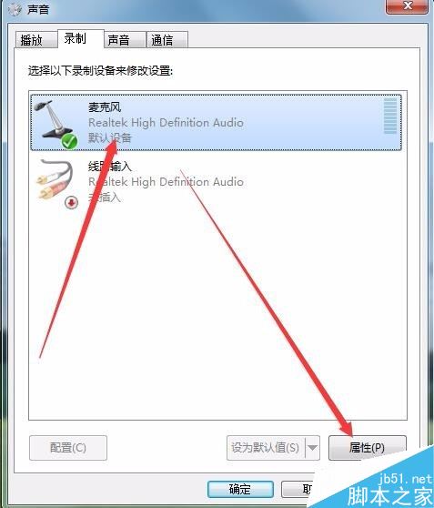 Win10声卡有电流声怎么办？解决win10电脑耳脉滋滋杂音的方法