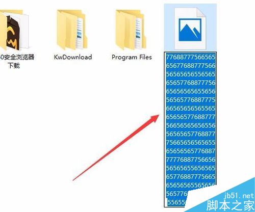 Win10文件名太长无法删除怎么办？解决Win10无法删除文件的两种方法